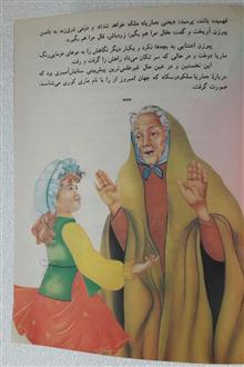 معجزه