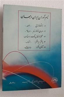 معجزه