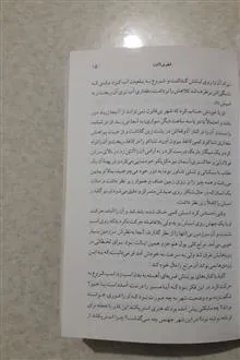 شهر