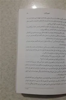 شهر