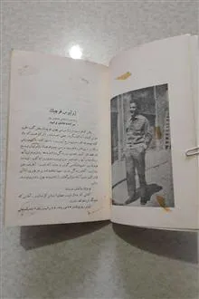 زیر