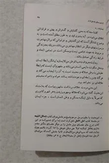 وطن