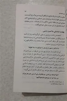 وطن