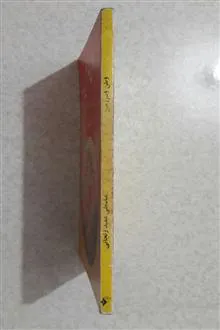 وطن
