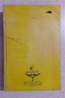 وطن