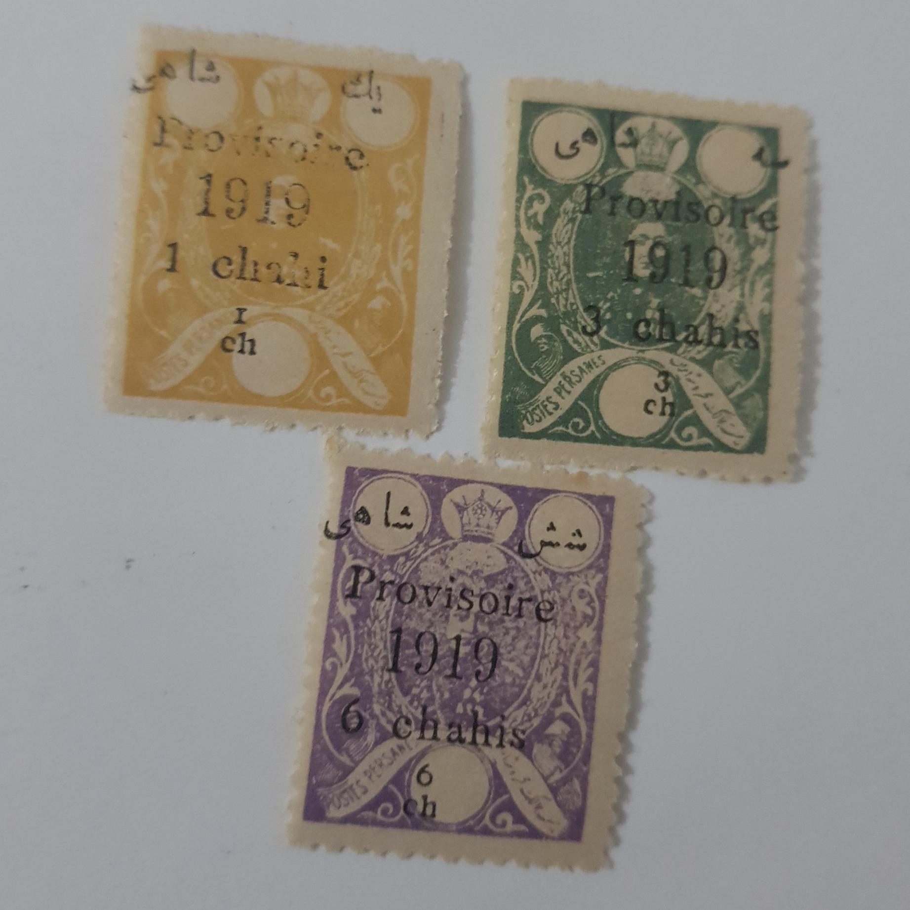 تمبرهای موقت 1919