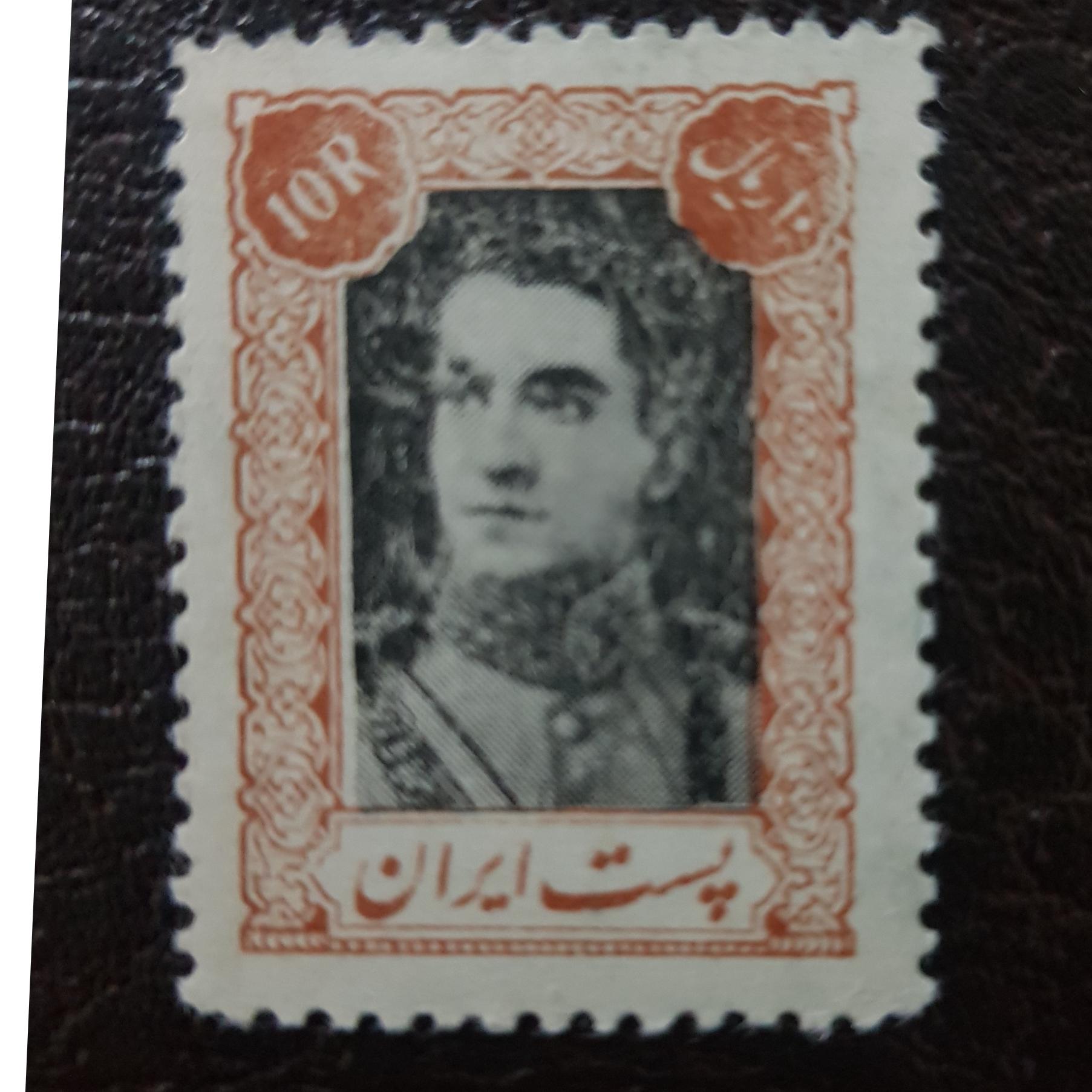 تمبر 10 ریال سری اول پهلوی. بی چسب. ک 5 میلیون ت