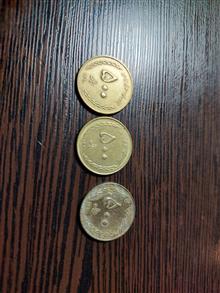 سکه