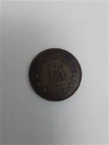 سکه