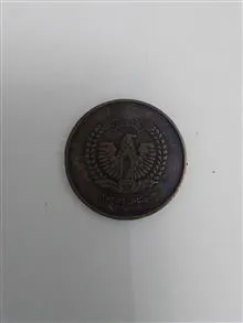 سکه