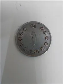سکه