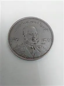 سکه
