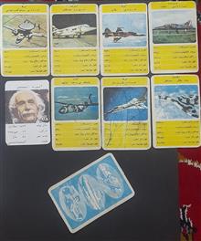 مجموعه
