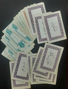 مجموعه