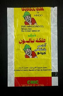 پوسته
