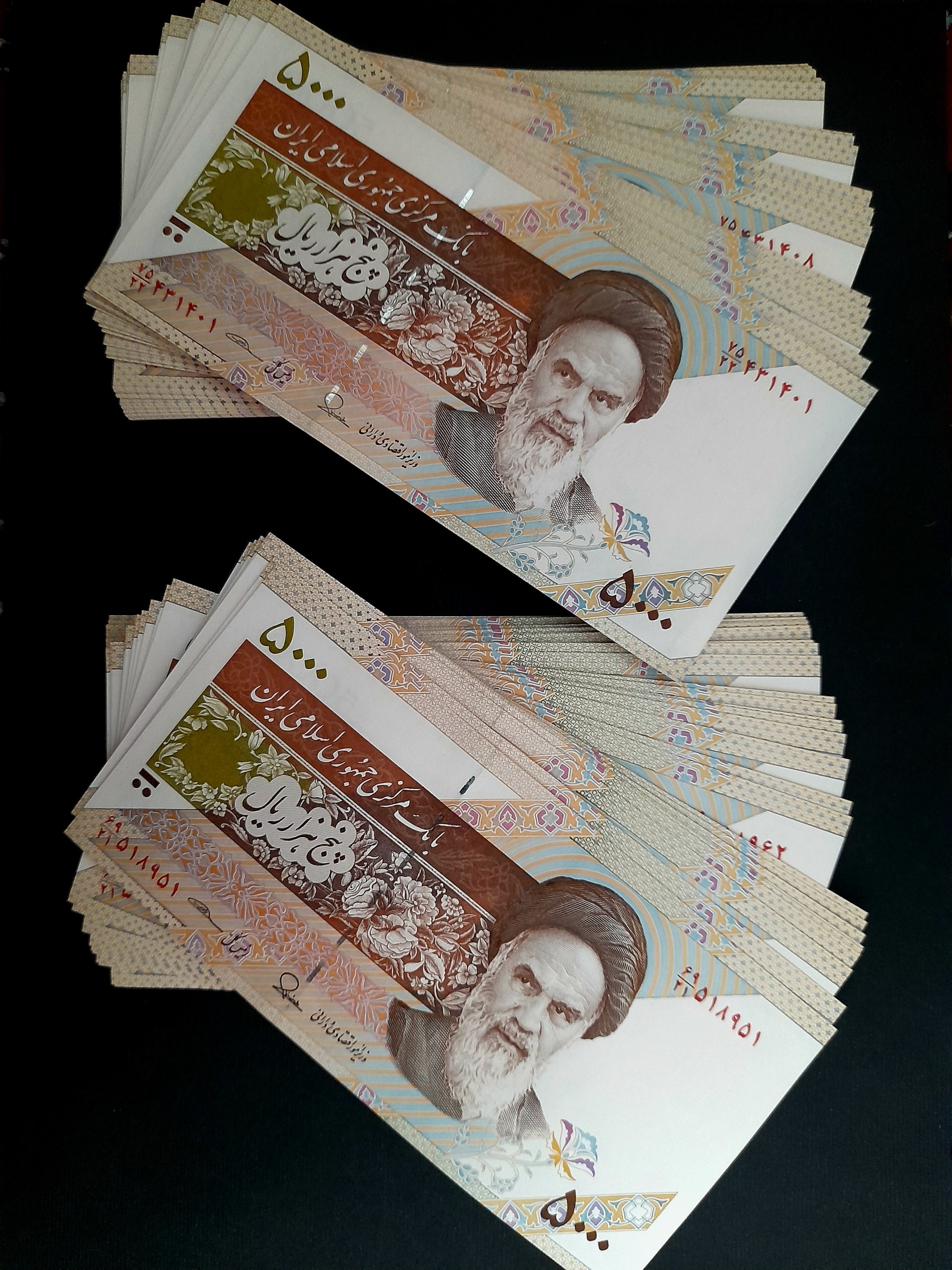 47 جفت پانصد تومانی