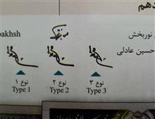 باند