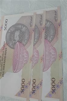 اسکناس