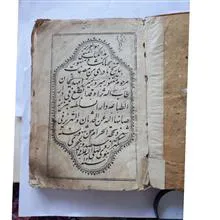 کتاب