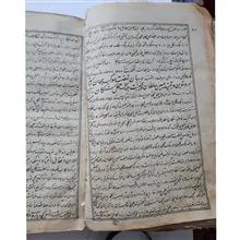 کتاب