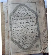 کتاب
