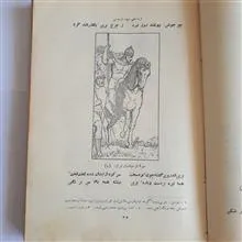 کتاب