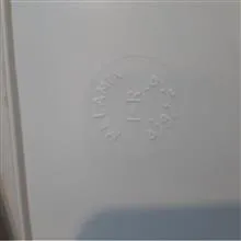 پیش