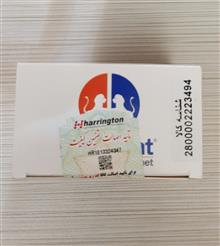 ترموستات