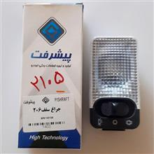 چراغ