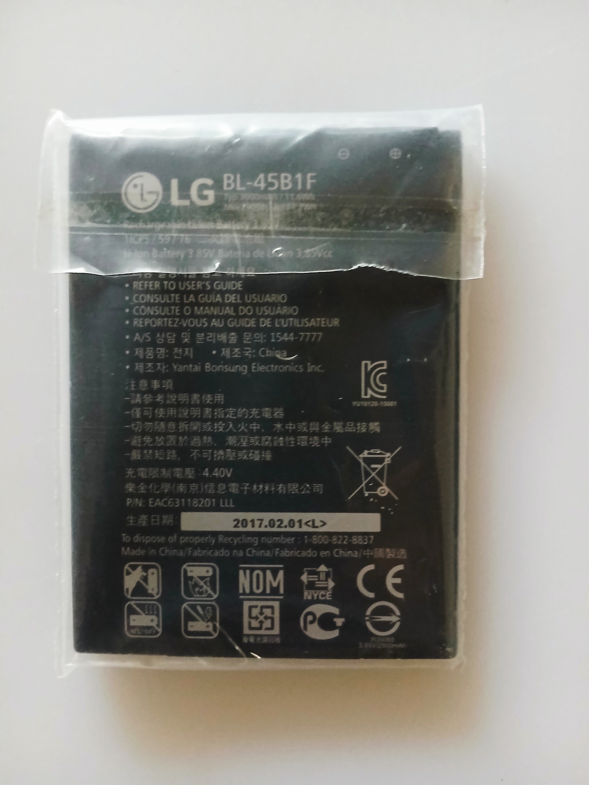 باتری گوشی توضیحات