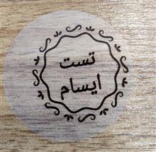 پرینتر