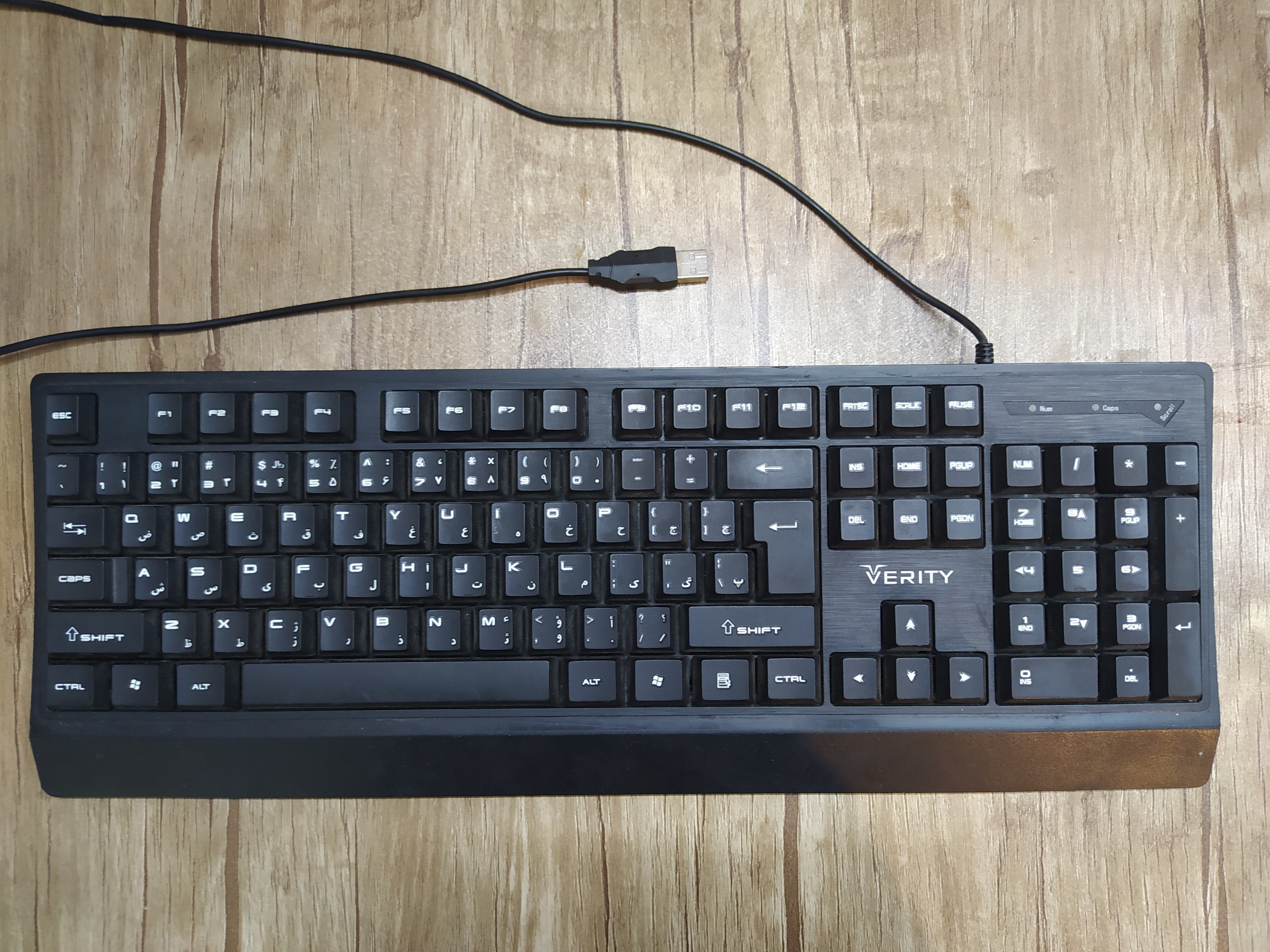 Keyboard USB port