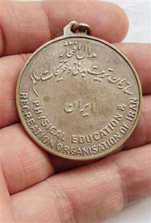 مدال