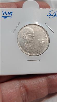 سکه