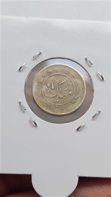 سکه