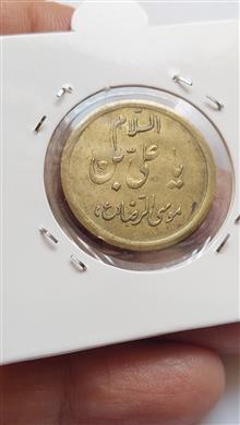 یادبود
