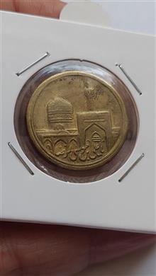 یادبود