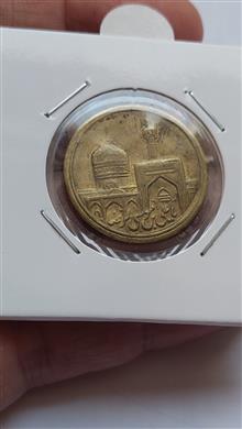 یادبود