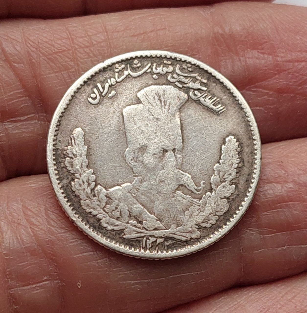1000 دینار نقره مظفرالدین شاه ارور ضرب مکرر