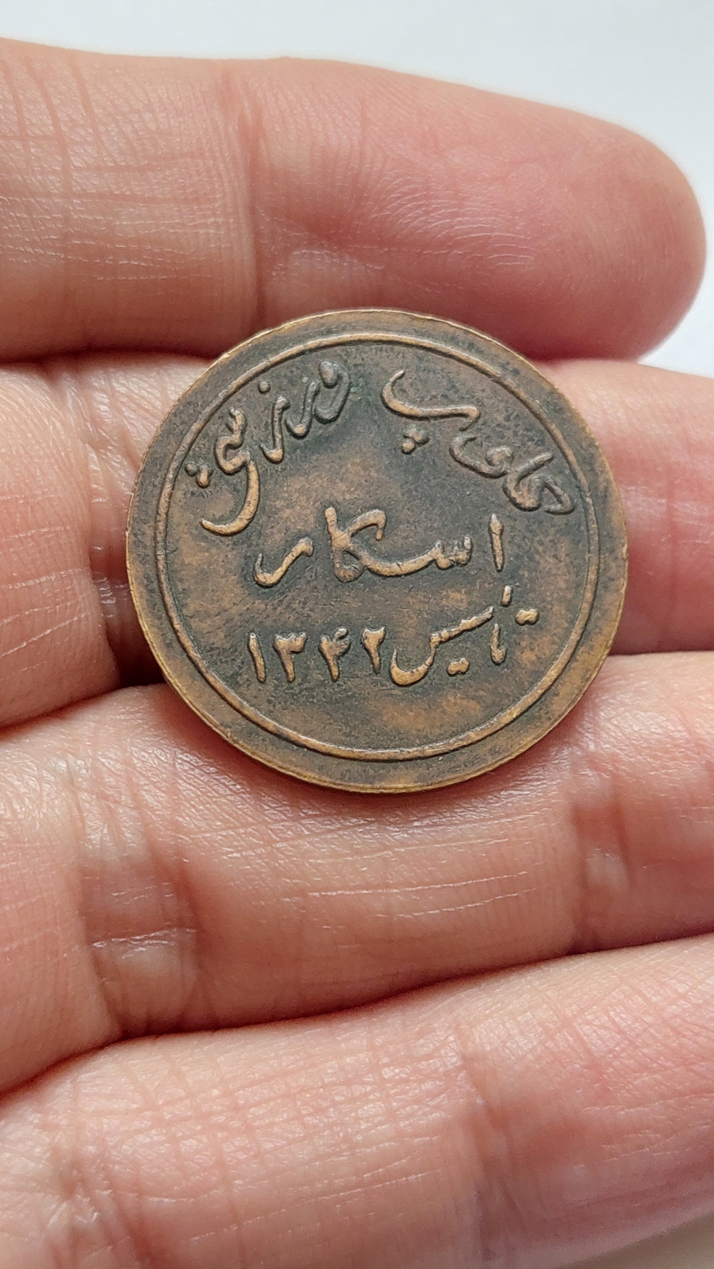 ژتون کلوپ ورزشی اسکار 1342 بسیار کمیاب