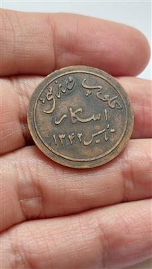 ژتون