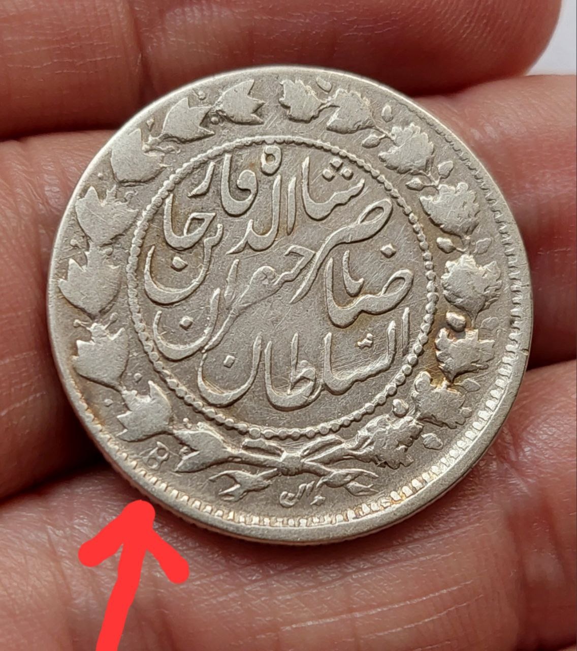 2000 دینار ضرب Bبیرمنگام انگلستان تاریخ 1300
