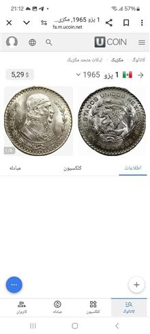 سکه