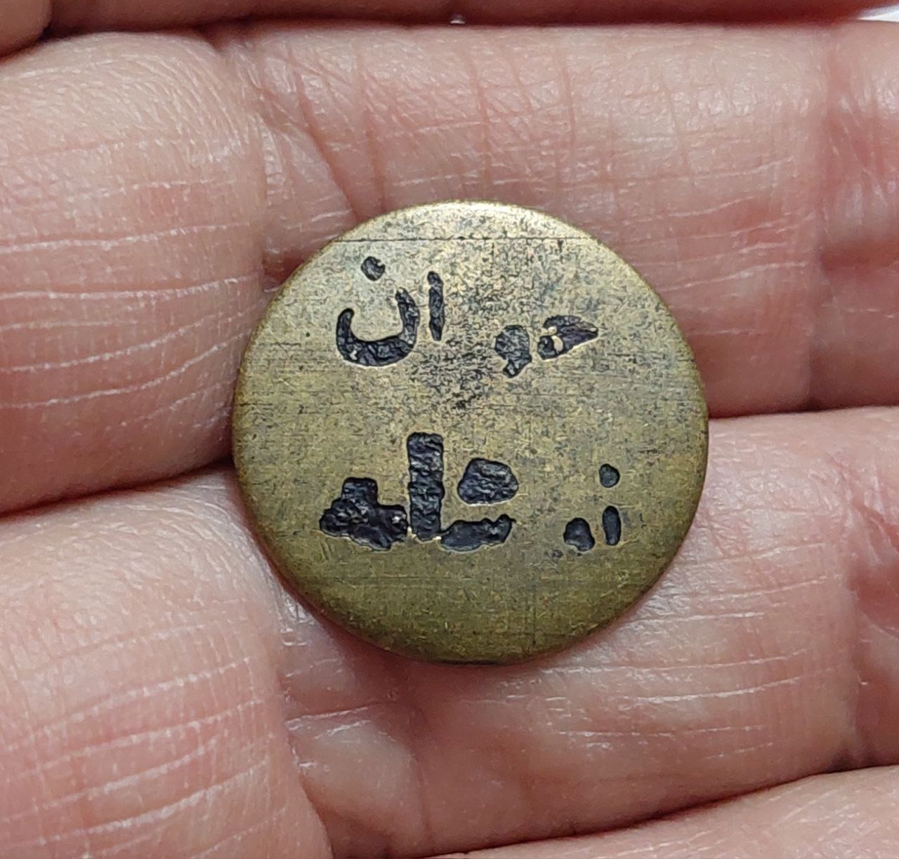ژتون. نوشابه چلو کبابی جوان پهلوی