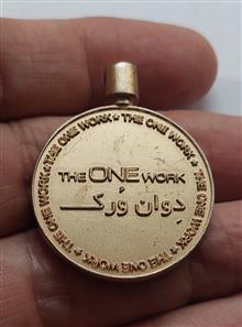 شرکت