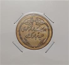 یادبود