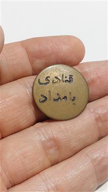 ژتون