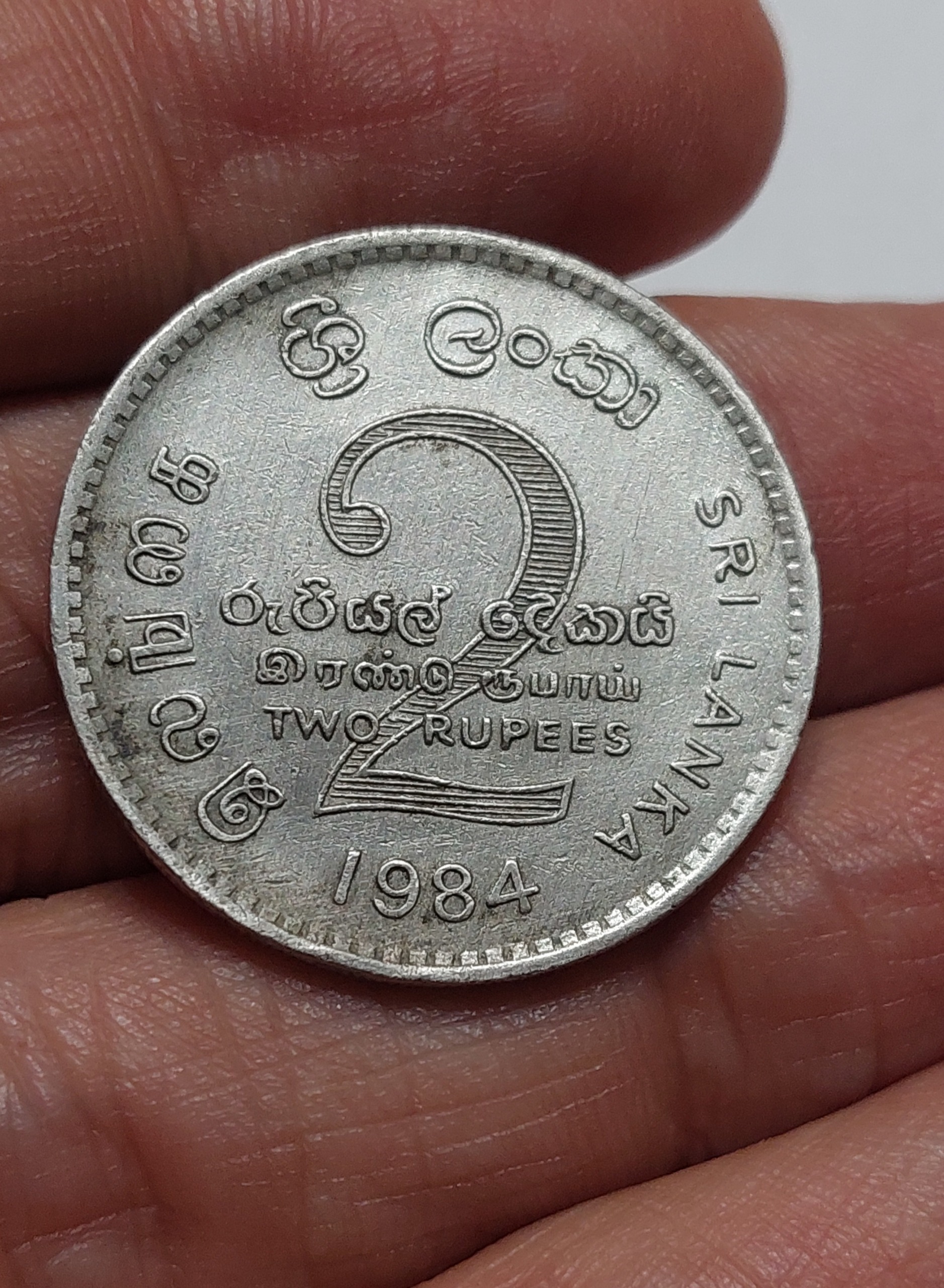 سکه یادبودی سریلانکا