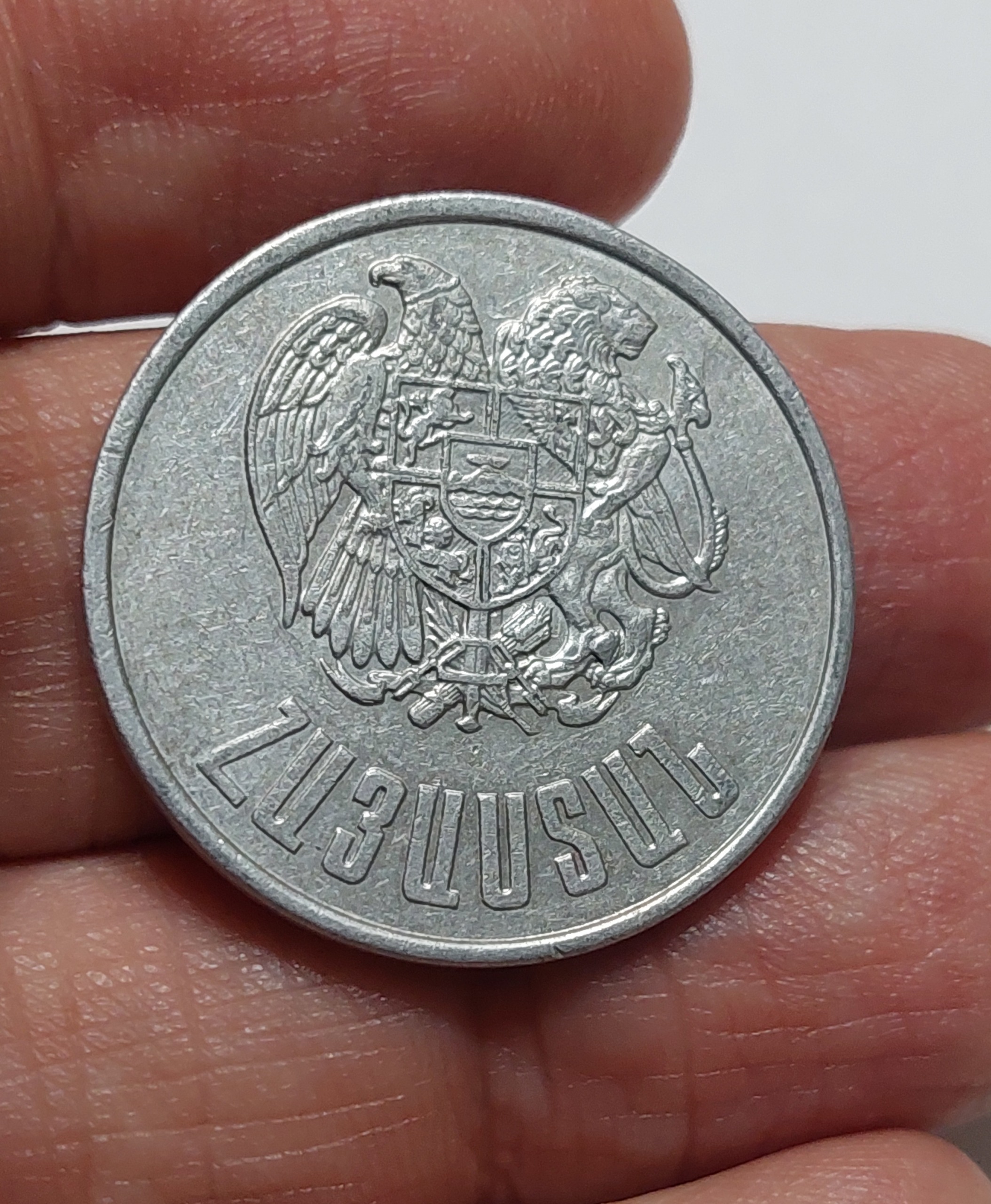 سکه ارمنستان 1944