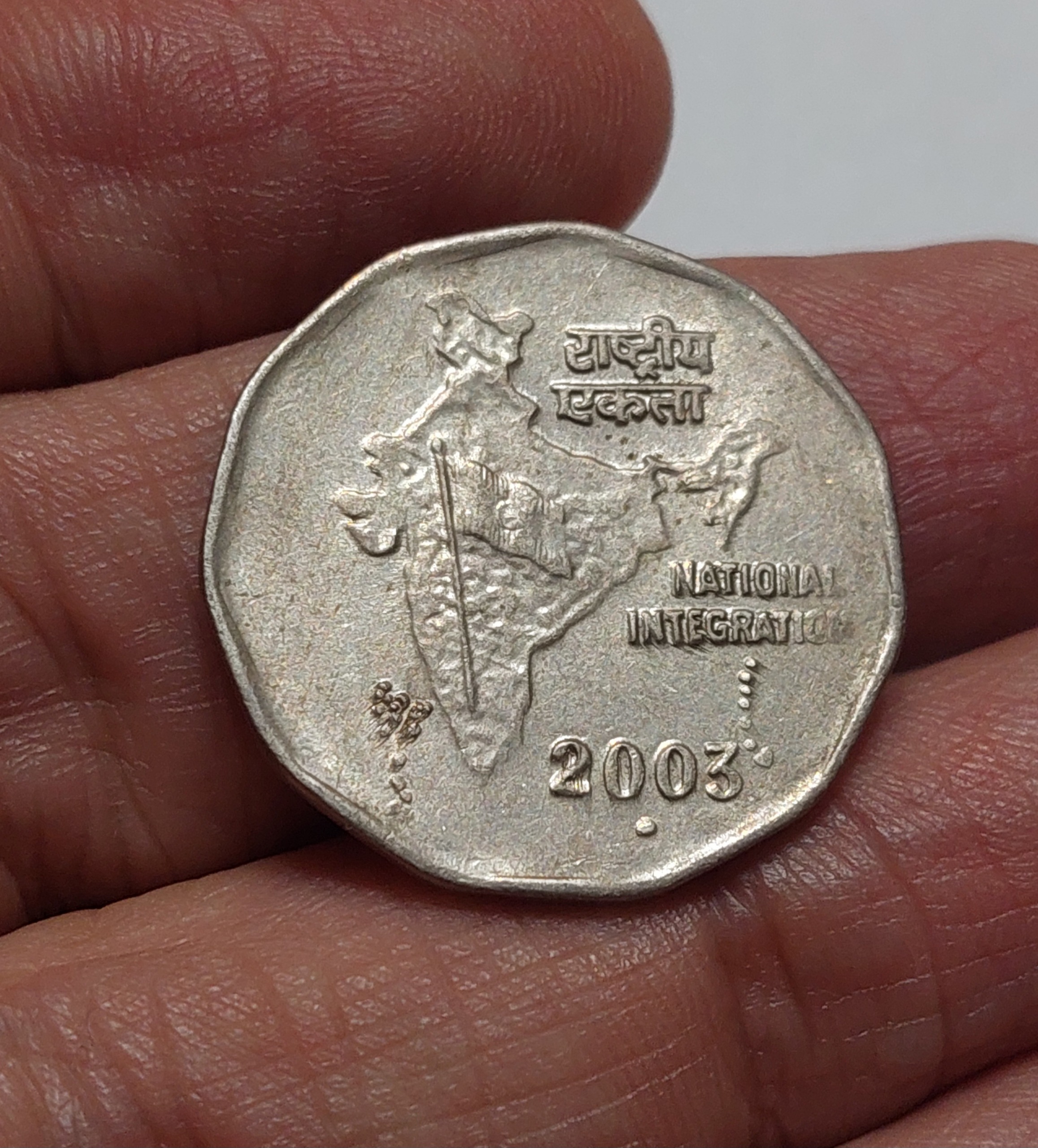 یادبودی هند 2003